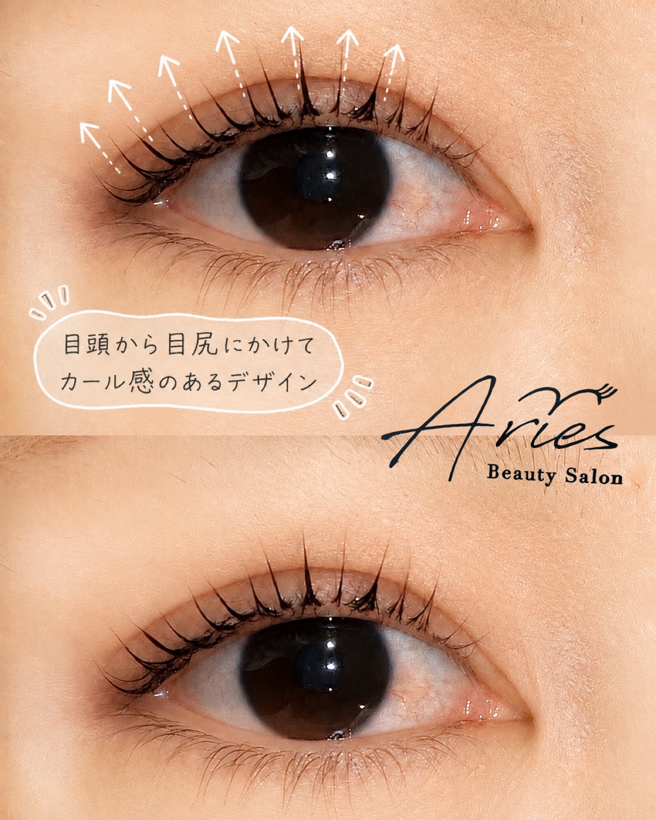 eyelist.07