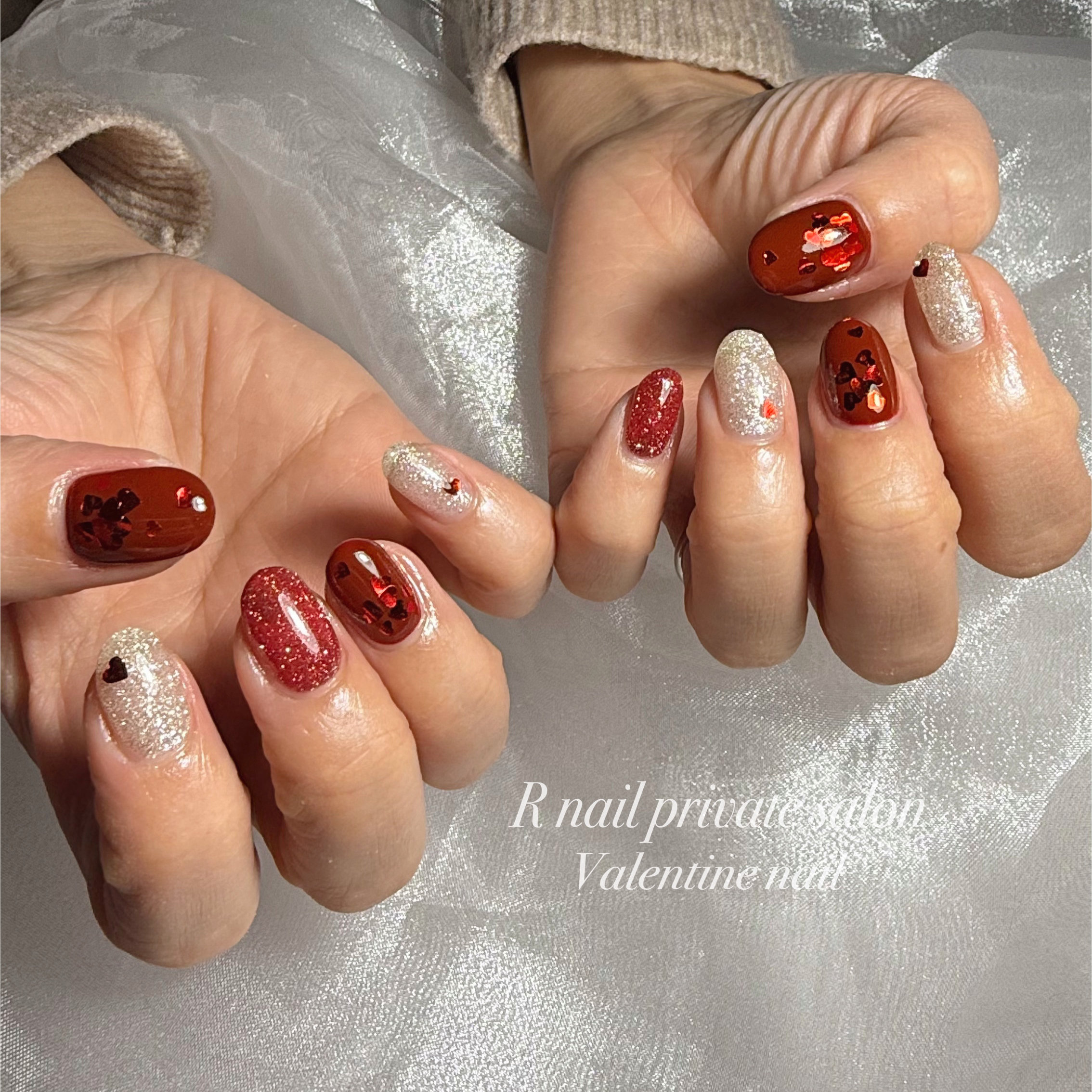 Rnail_Attirer