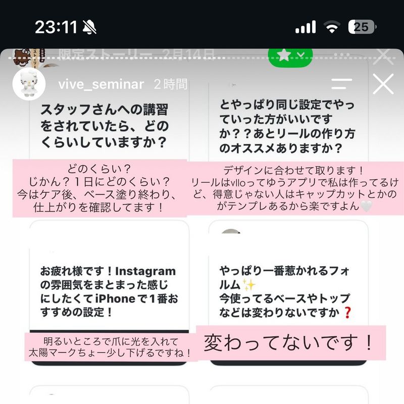 Lipine