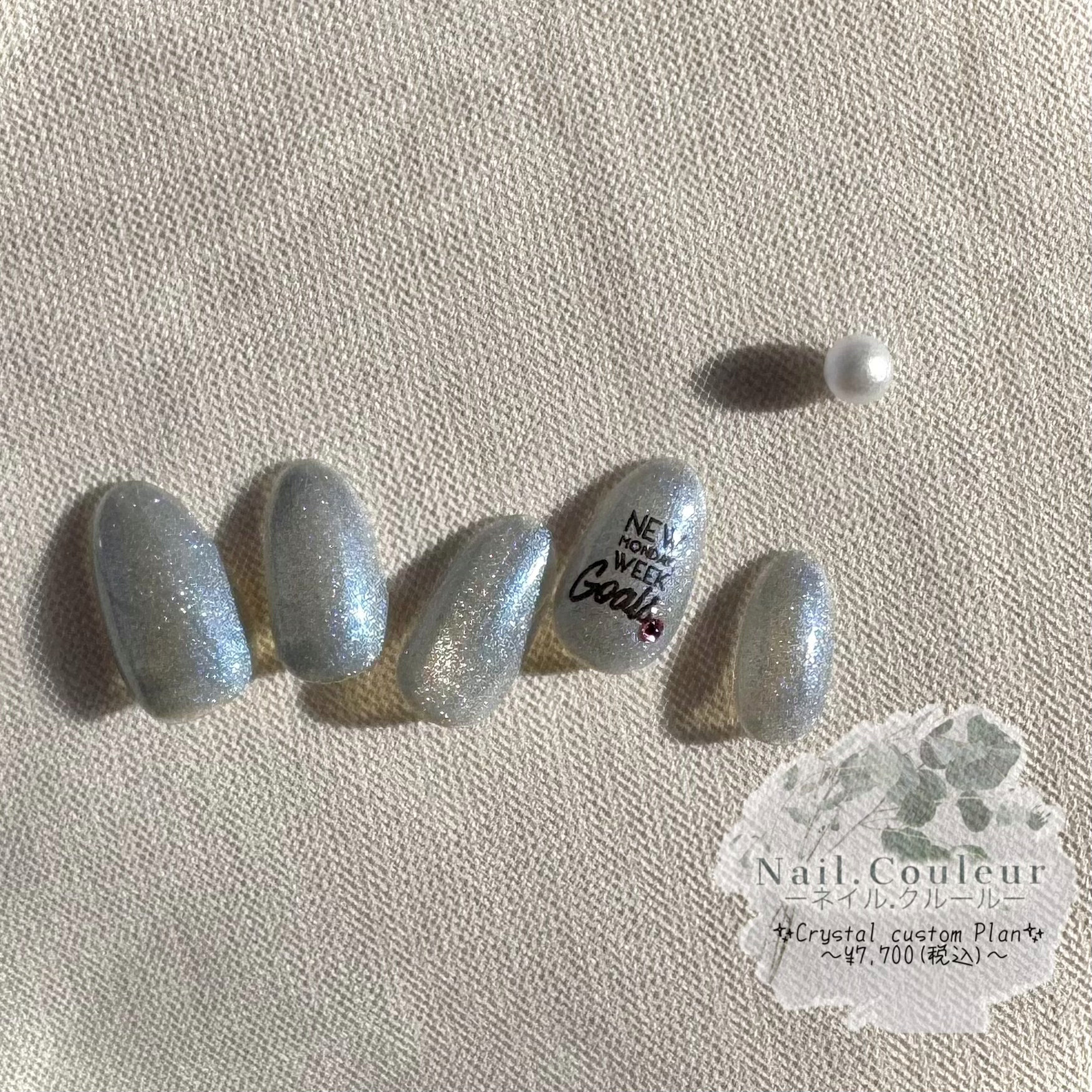 Nail.Couleur_Erica
