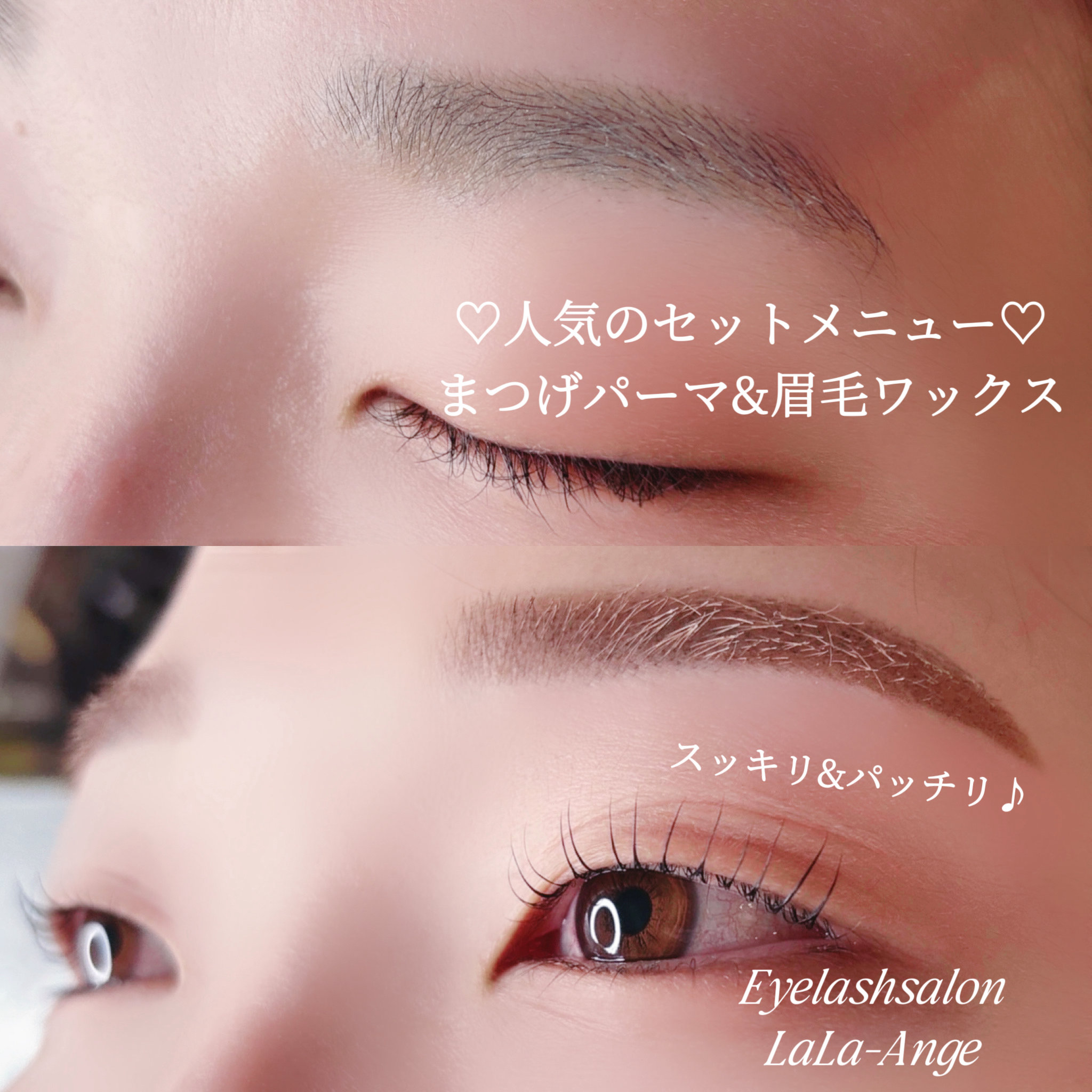 lisa_lala_eye