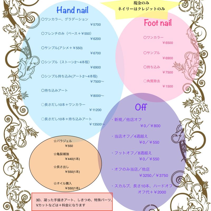 nail salon Bochi Bochi