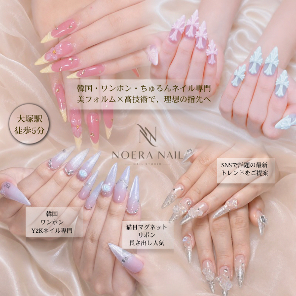 yui_noera.nail
