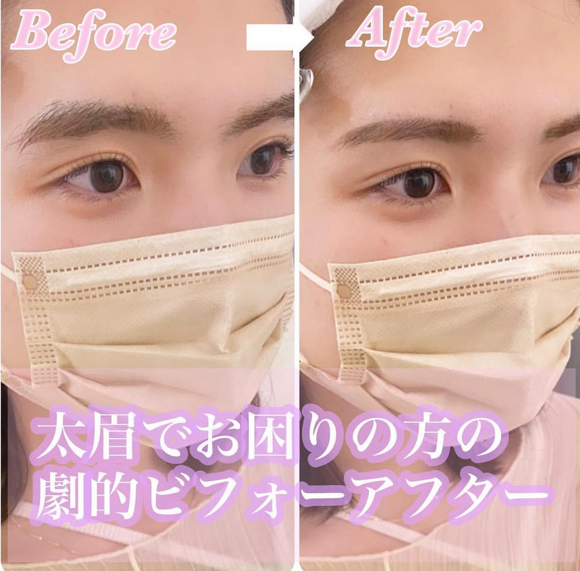 Eyebrow_risa03