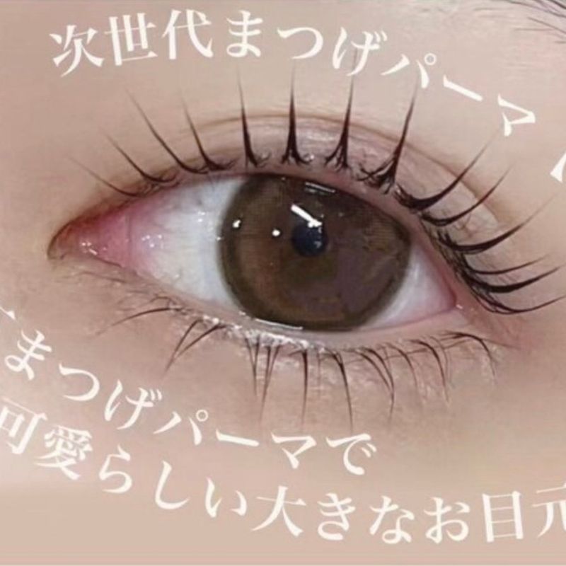 PEEKABOO EYE梅田