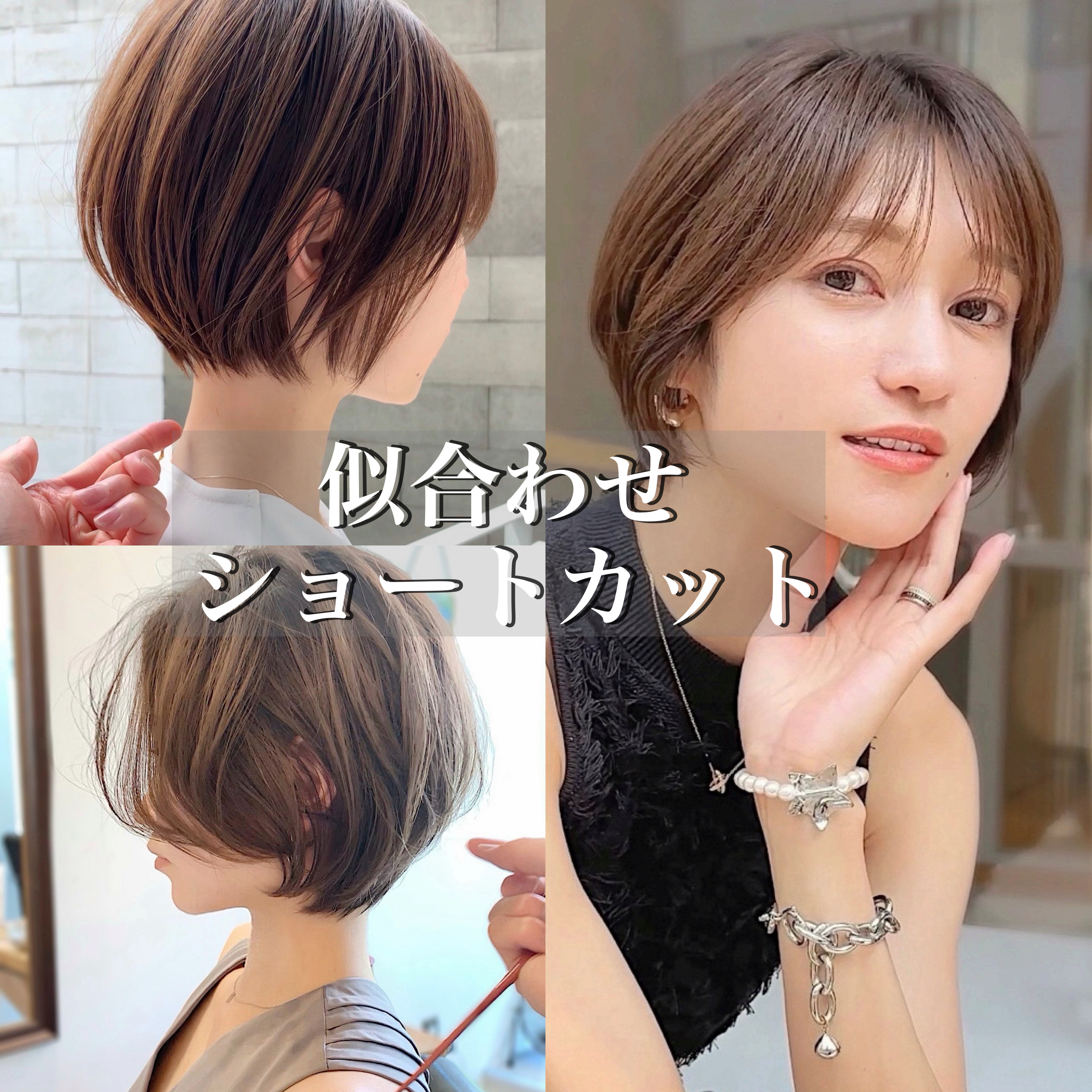 haru_short