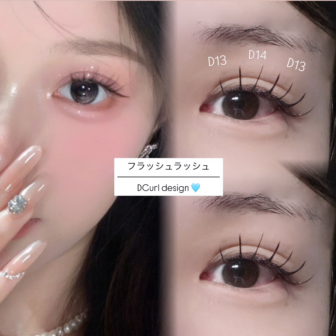 miku__trueye