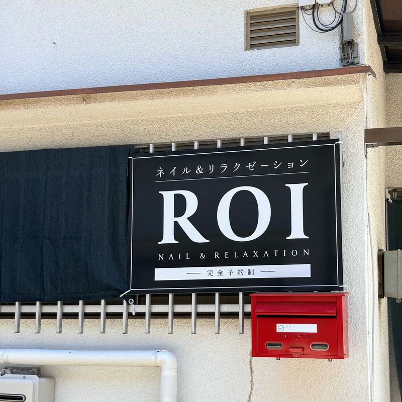 Roi.nail
