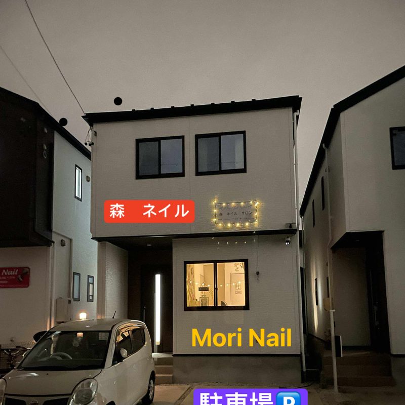 Mori Nail Salon