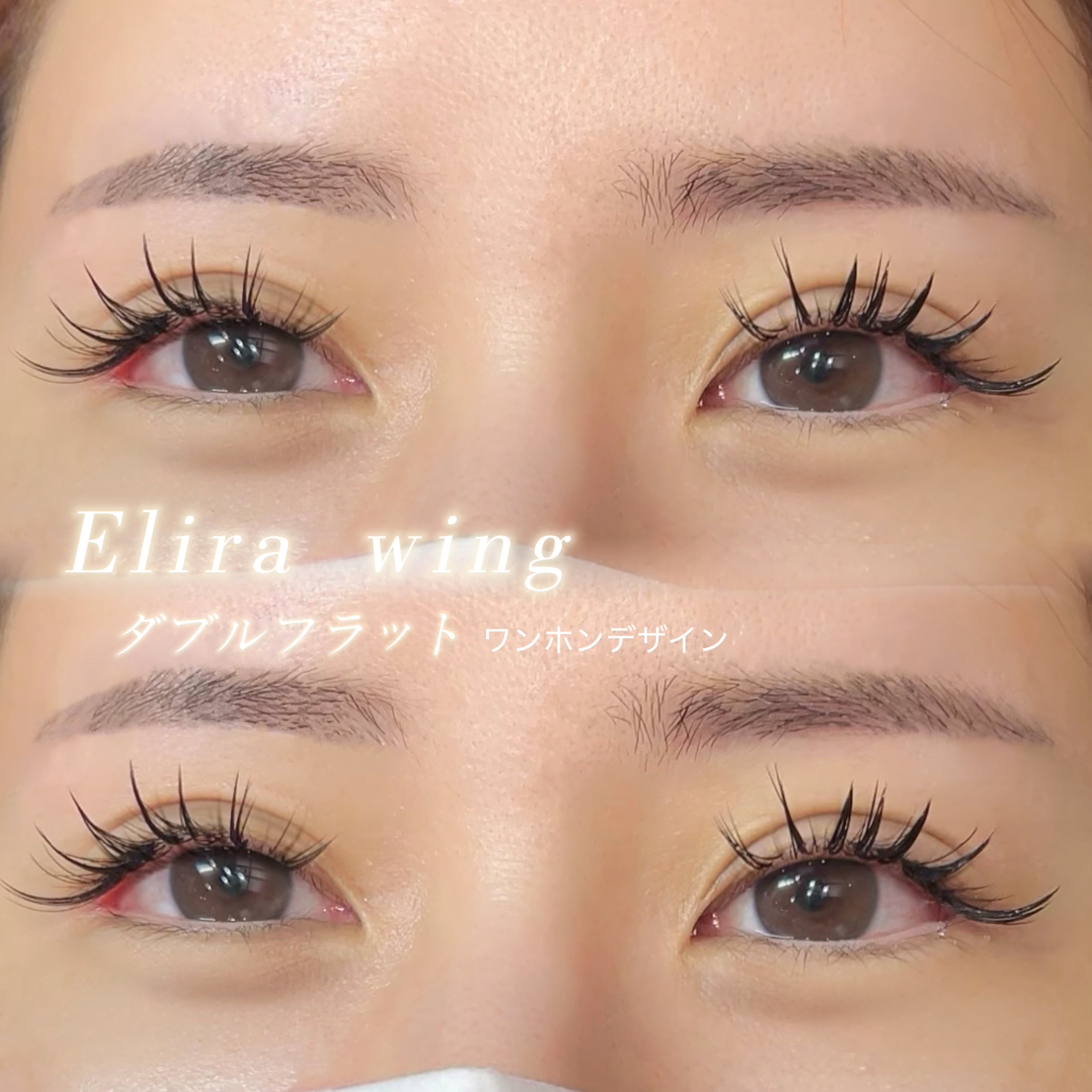 Elirawing