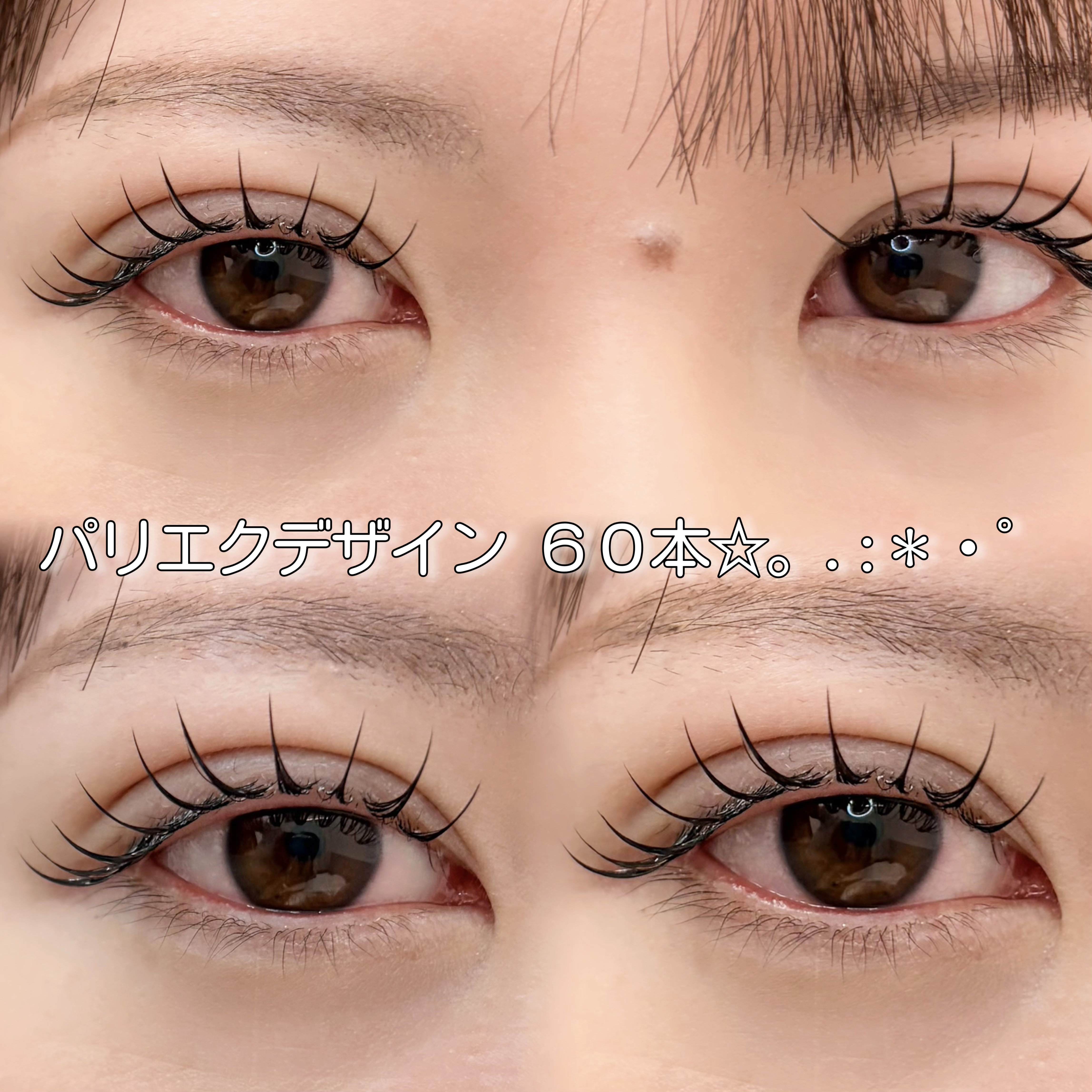 aya_eye32