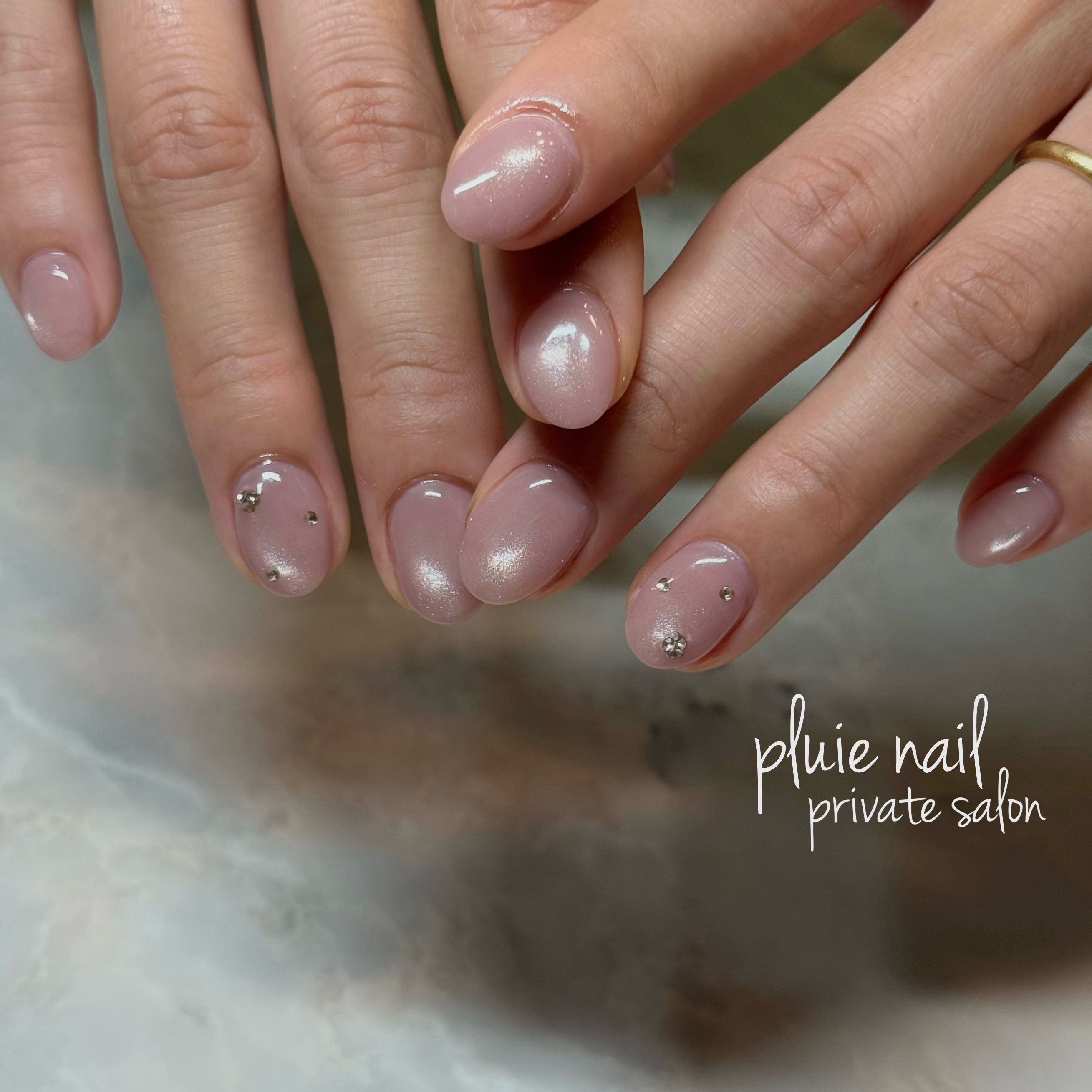 pluienail