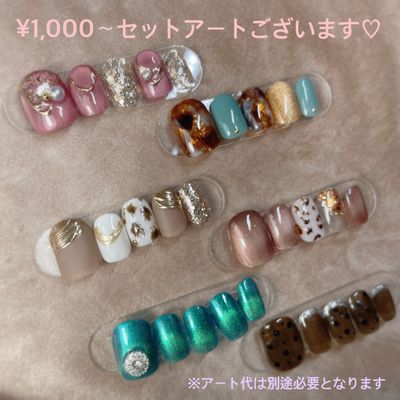 フットケア&ジェル1色コース