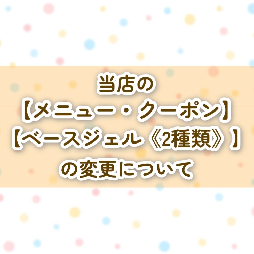 pipinail_fukuoka_02