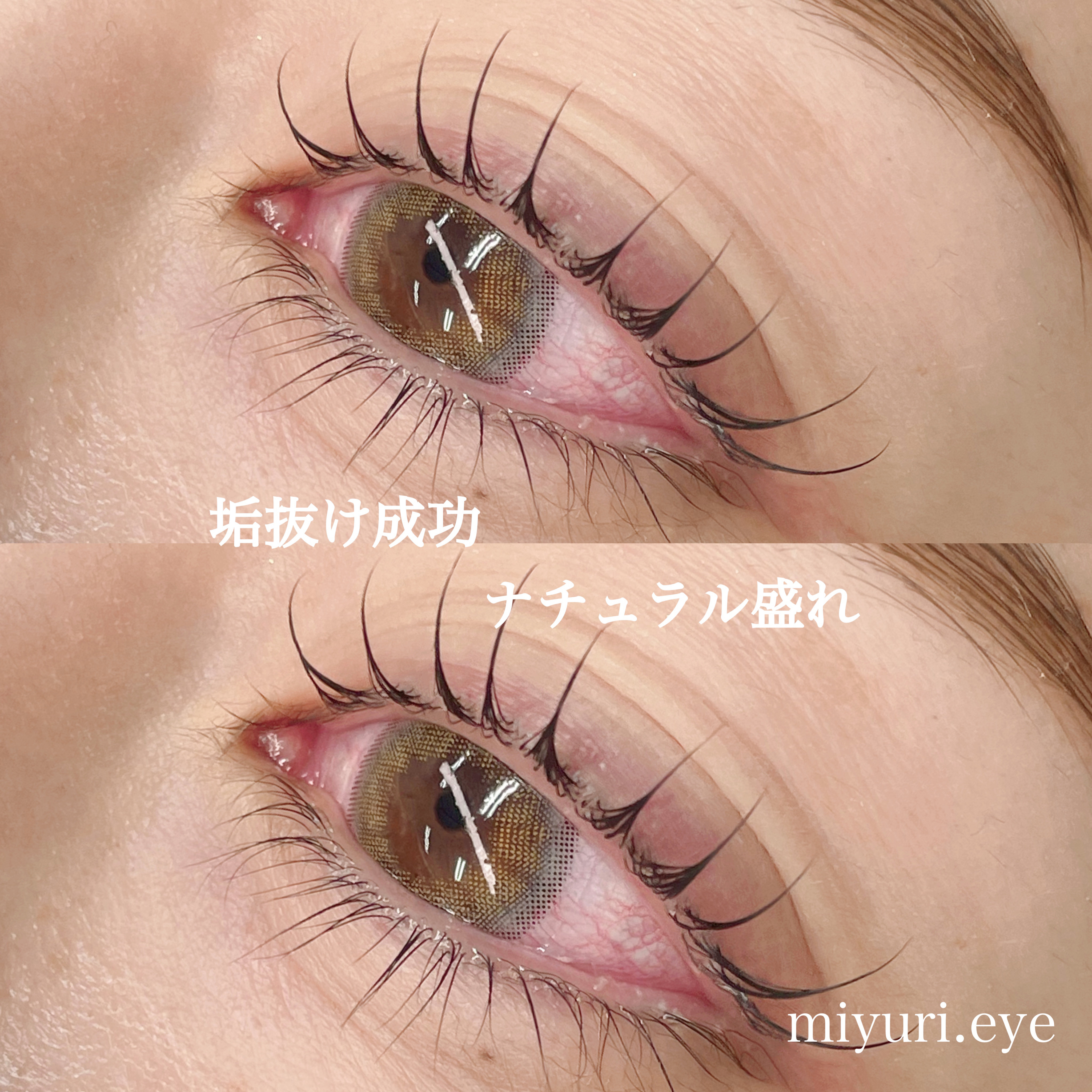 miyuri.eye