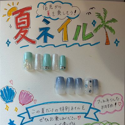 夏デザイン定額ネイルモデル様募集🍹〈オフ無料〉
