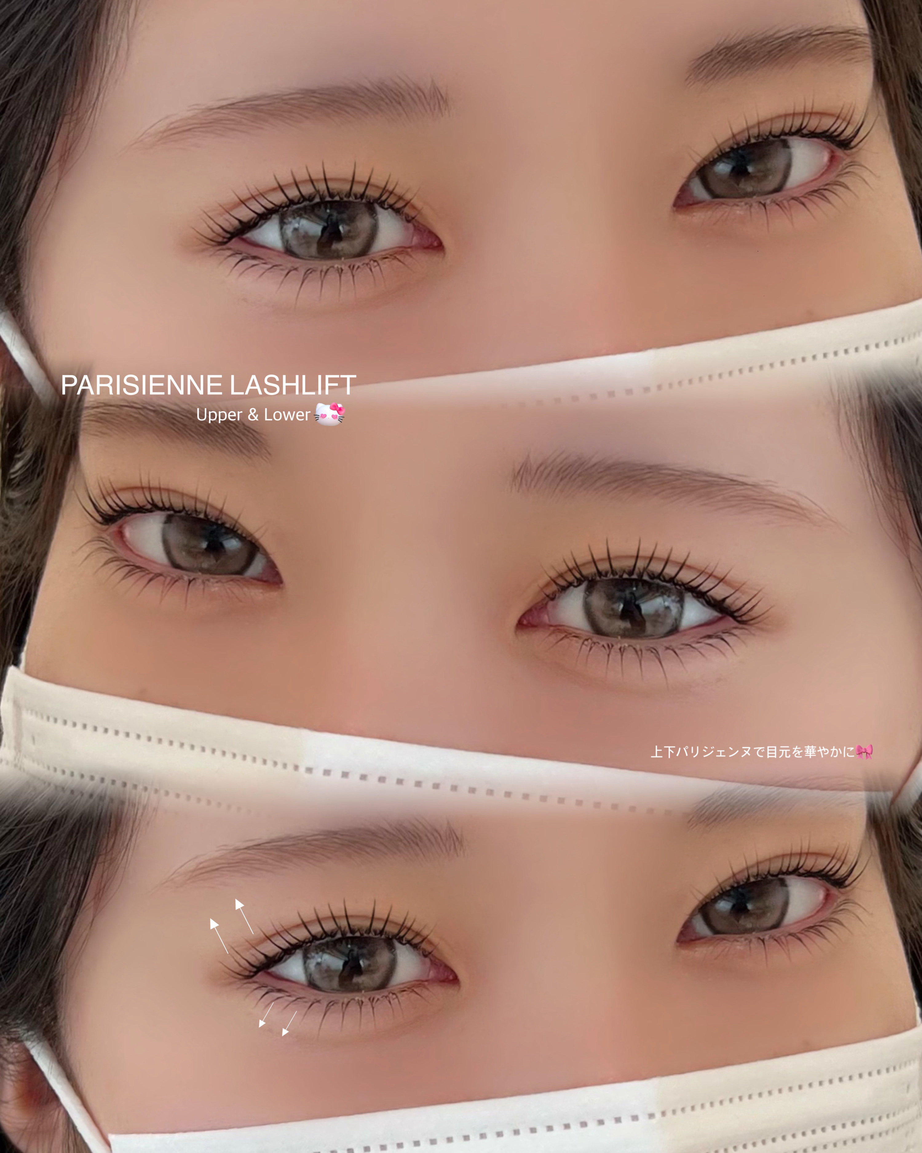 rika_eyelash_