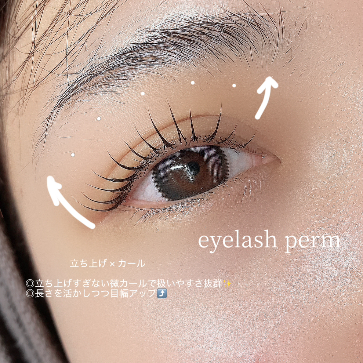 eye_rinka