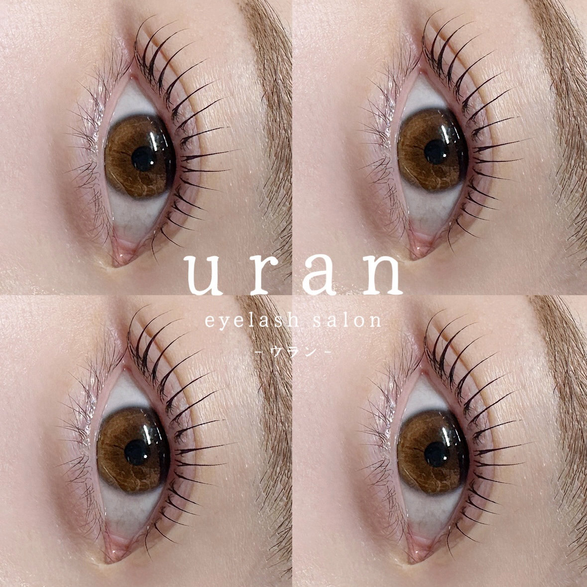 eye_uran