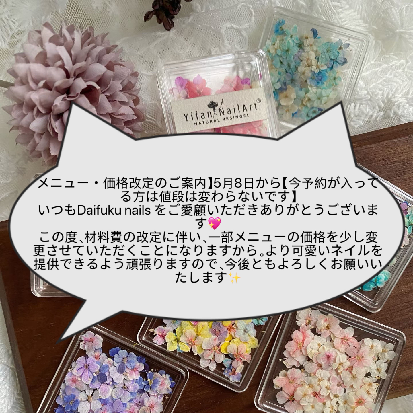 Daifuku_nails