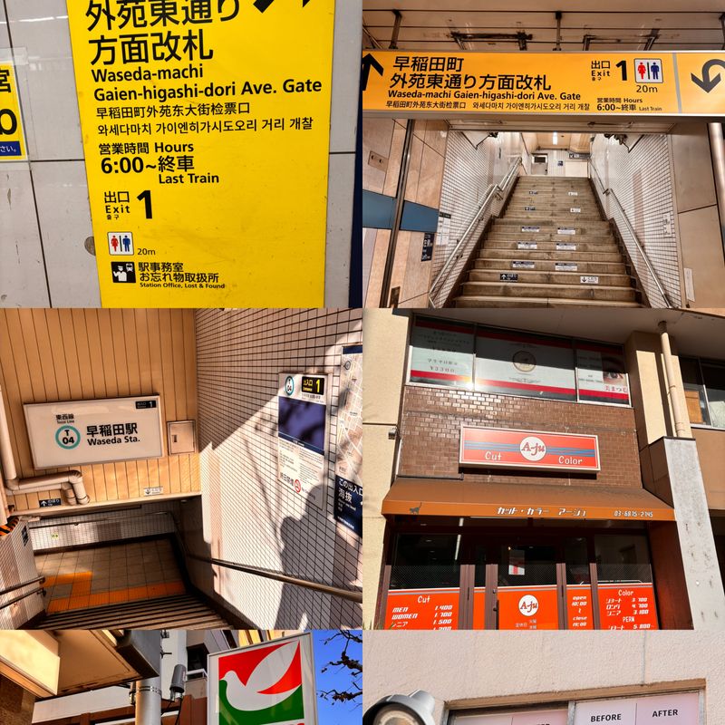 HANAまつげサロン