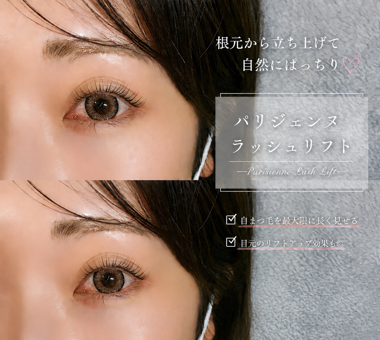 fineeye_akino