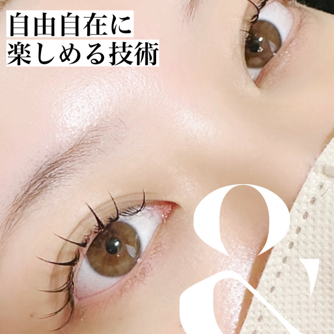 eye_risamisawa
