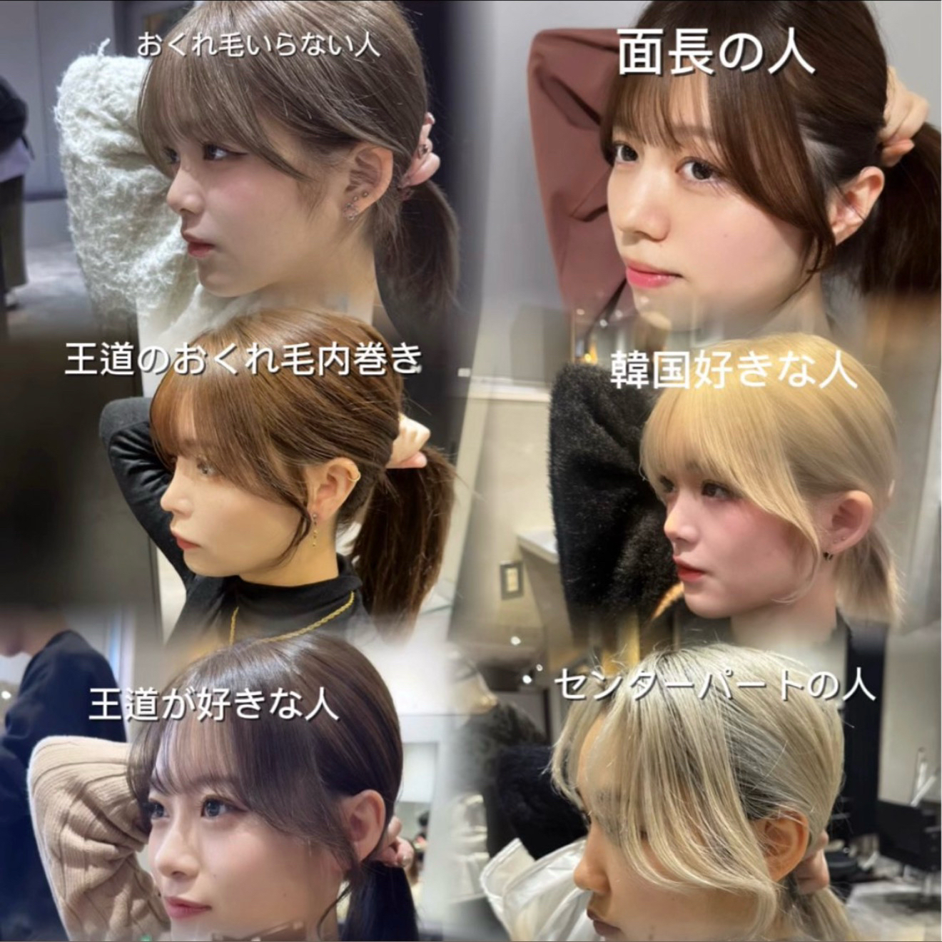 wow_sou