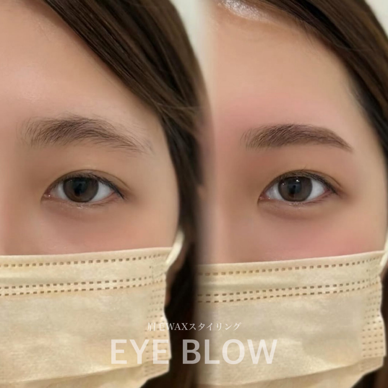 Rina__7.eye