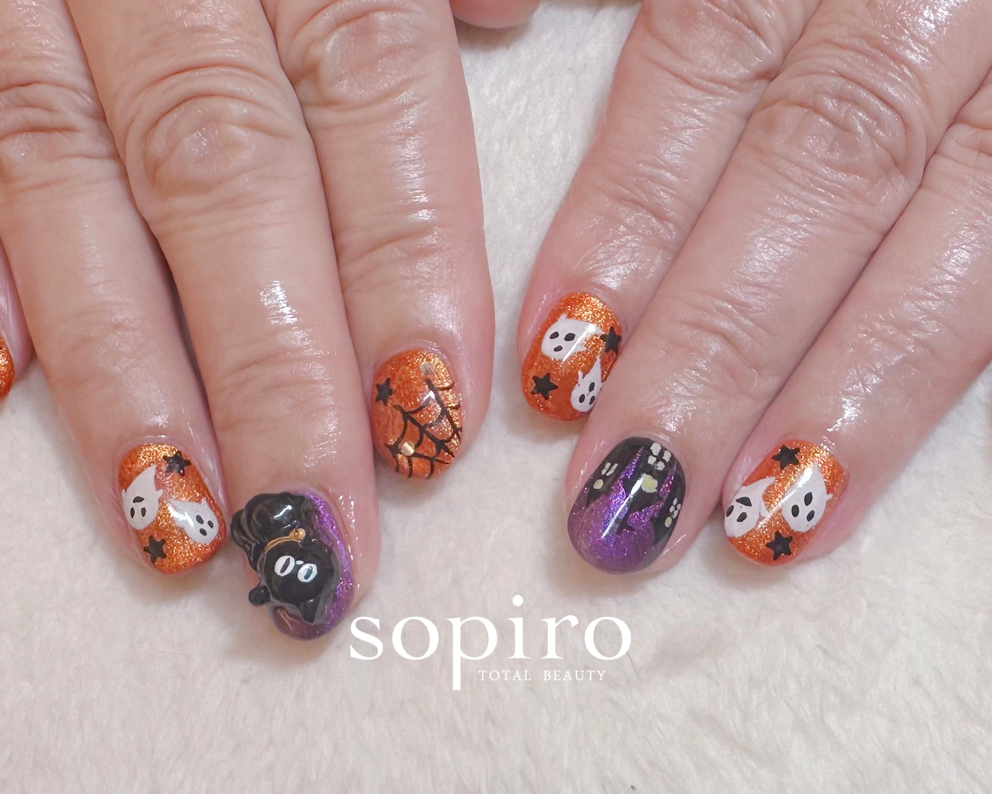 HaL_sopiro