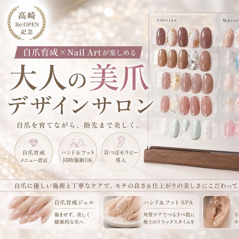 Rias Nail & SAP Salno