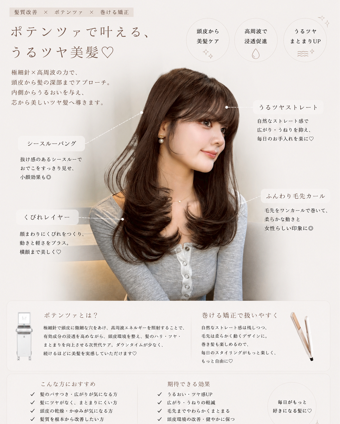 GLROW_kousuke