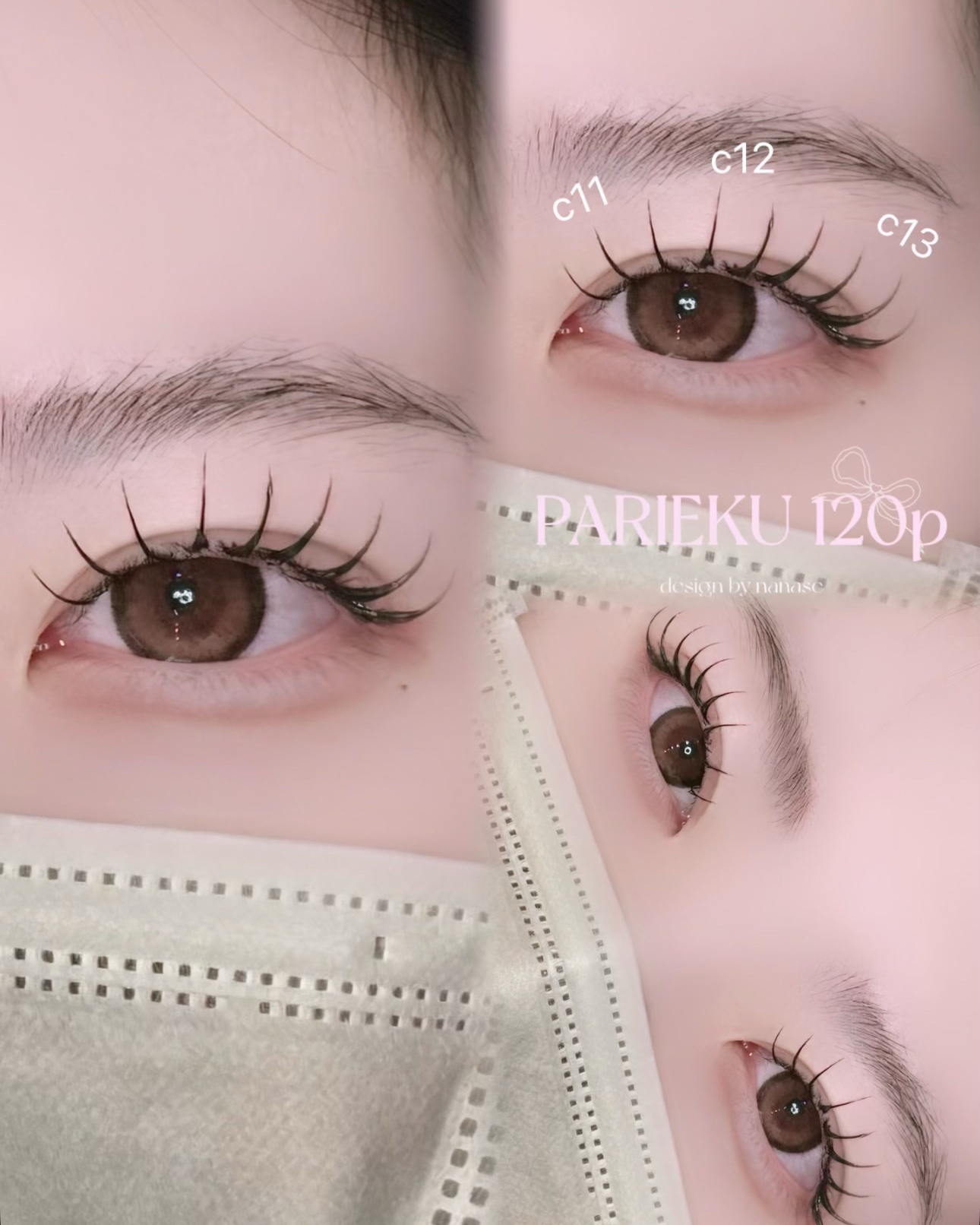 nanase_eye