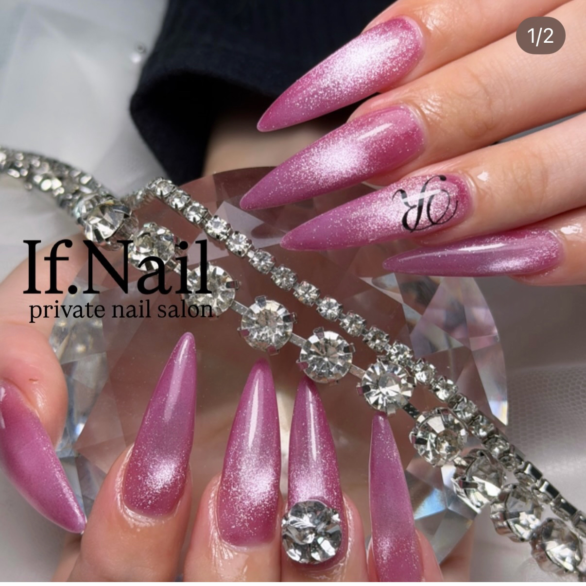 If.Nail_