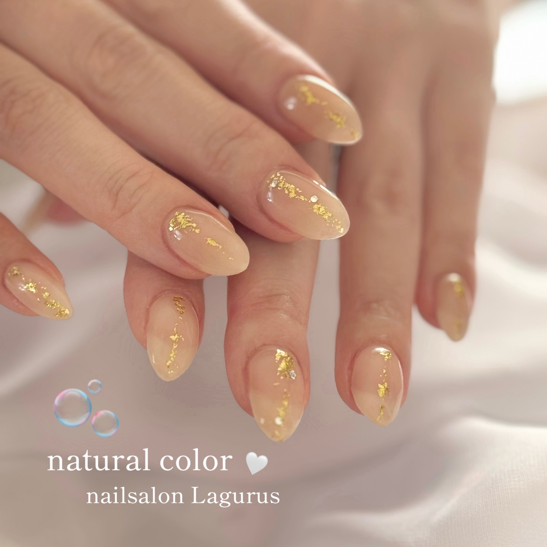 nailsalon_Lagurus1229