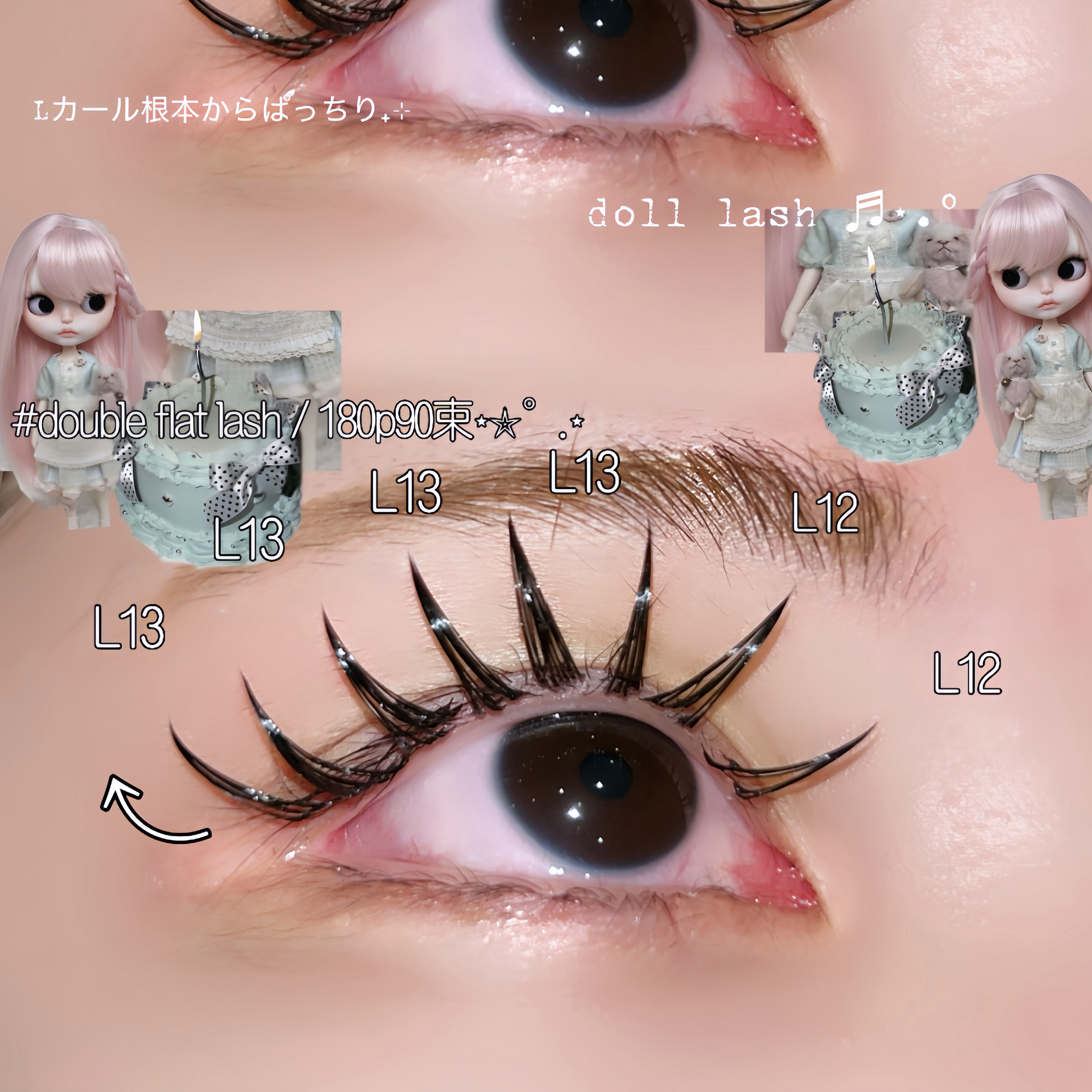 eyelist_miu