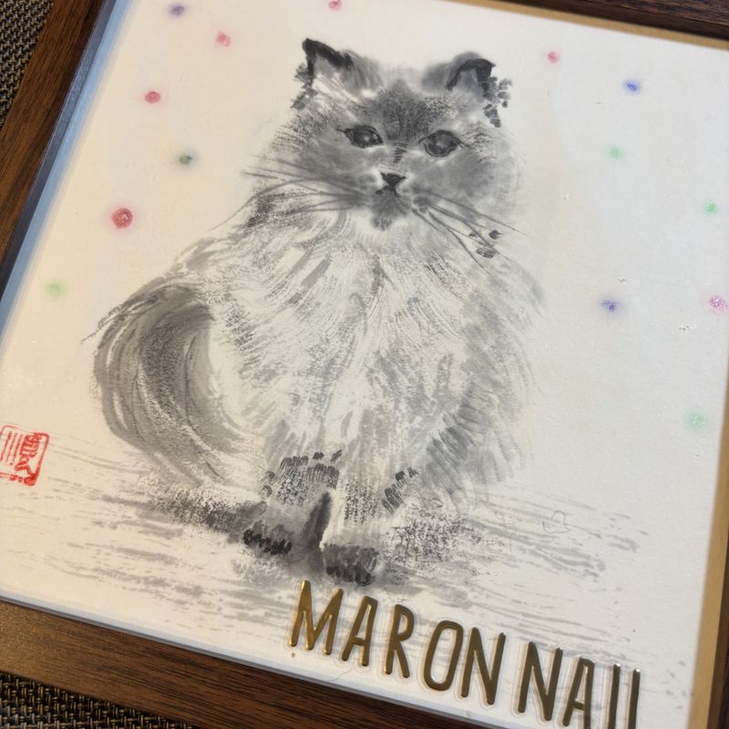 maron nail