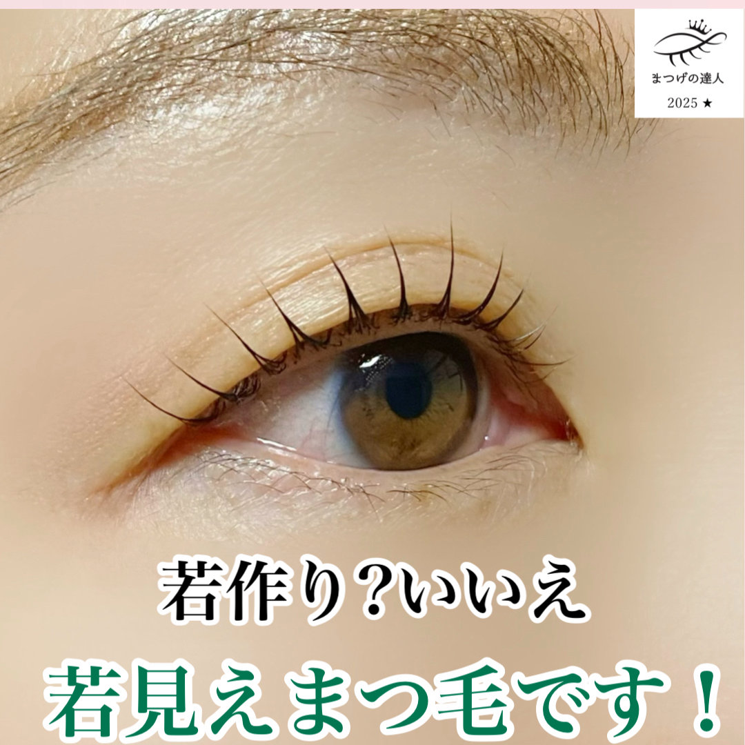 saki_matsuge