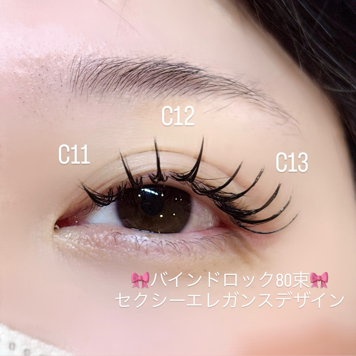 yuna_trueye