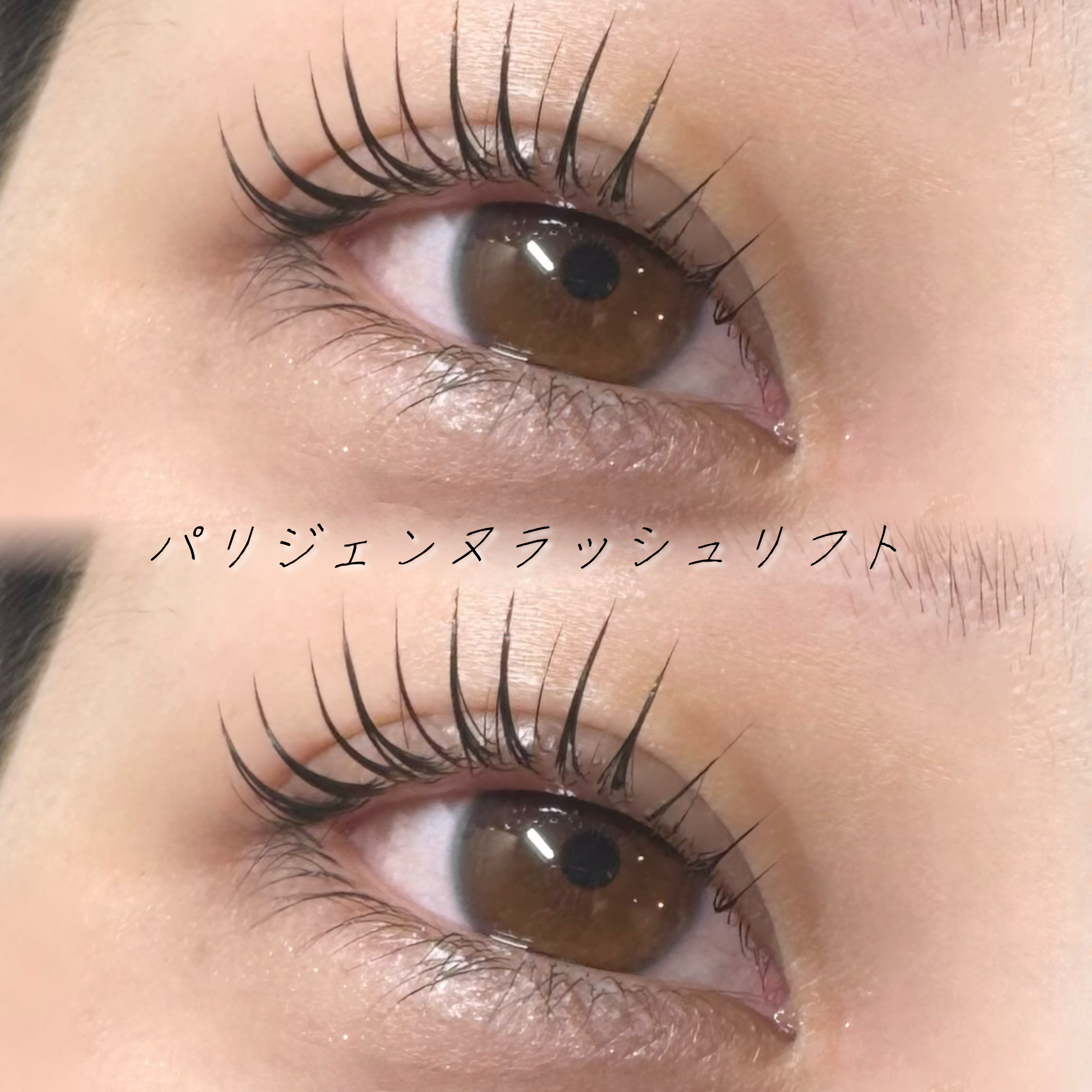 hinata_trueye