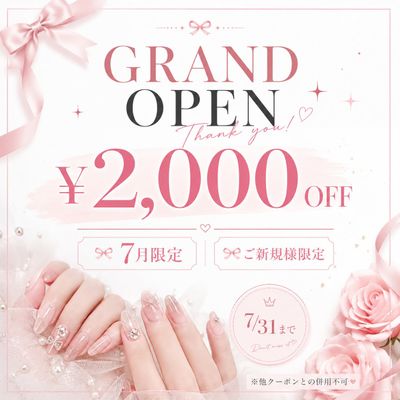 🎀【７月限定 ¥2,000 OFF 】🎀11980=>9990