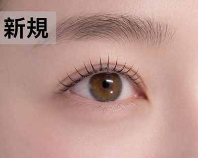 【新規】上まつげパーマ まつげティント&アイシャンプー付き