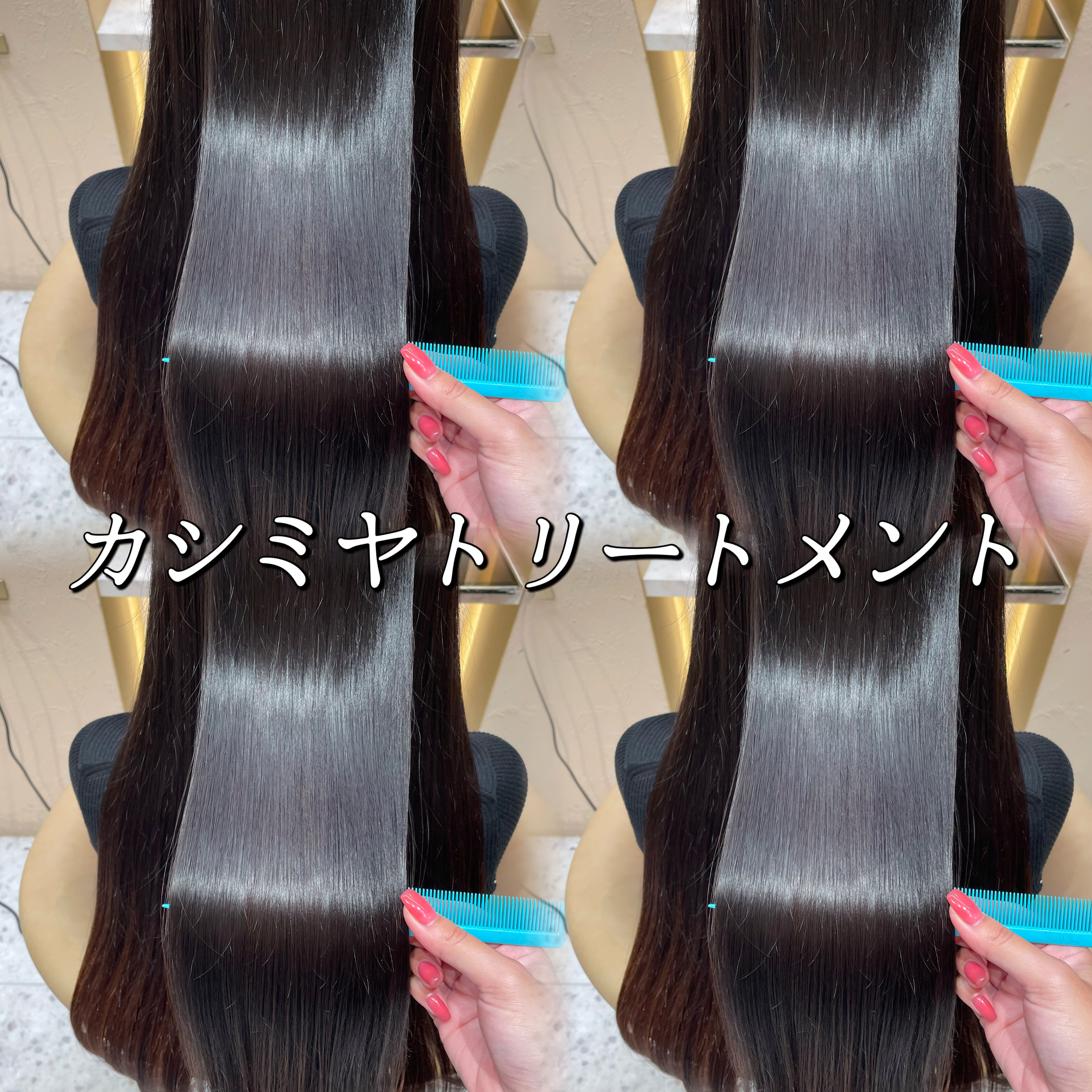 Haruna.hair