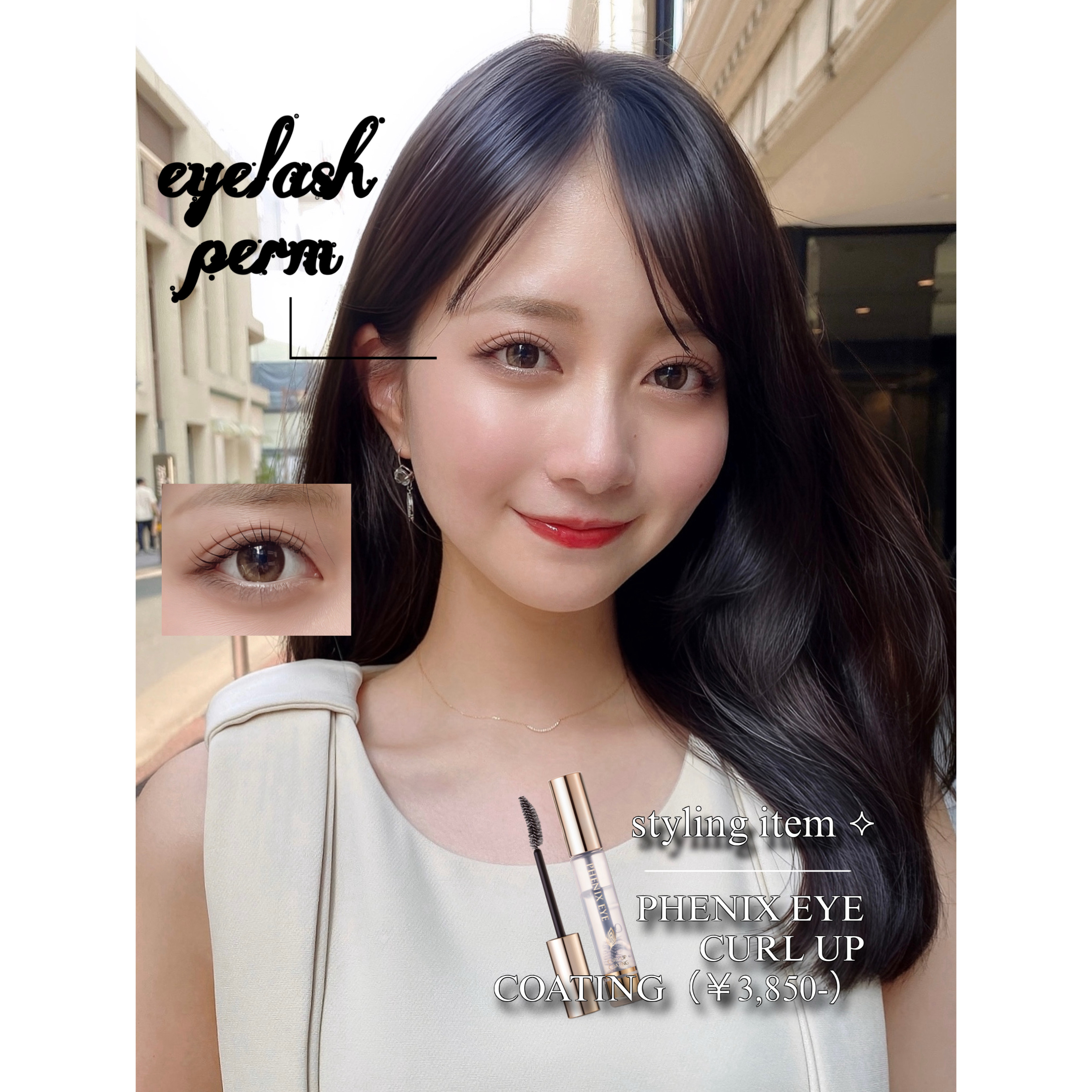 Emua_Eyelash