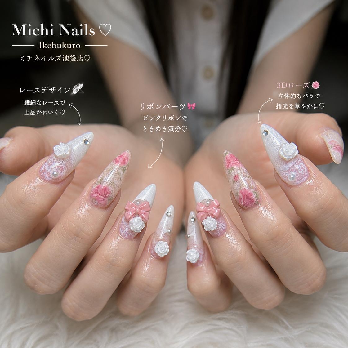 Michinail_ikebukuro