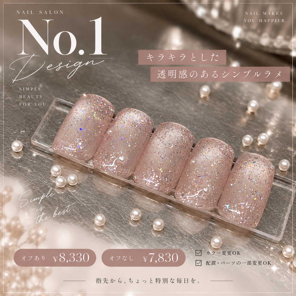 Hikari__aim.nail