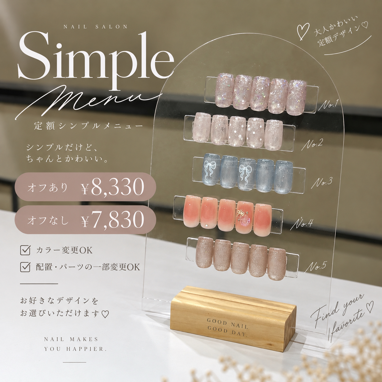 Hikari__aim.nail