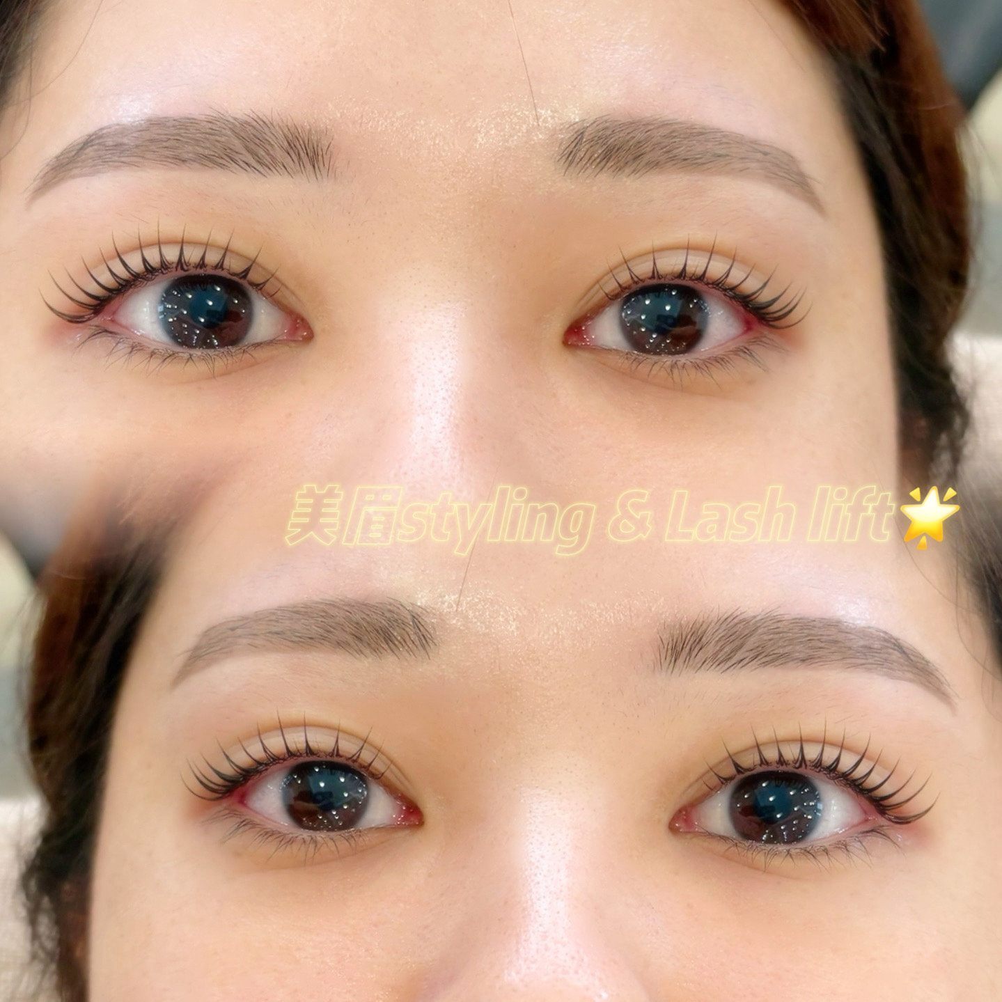 jin_eyelist