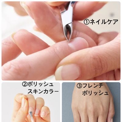 【#自爪限定 】#アクリル ⭐️#フレンチスカルプ ＋トップコーティング5本✨