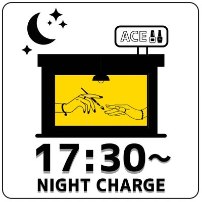  🌛17:30以降にご予約の方🌛夜間料金 +1,100円